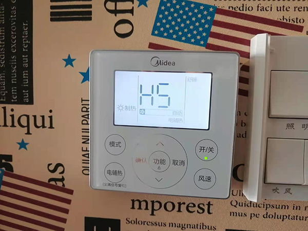 镇平美的空调维修