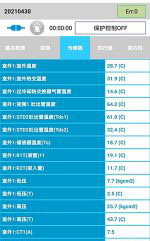 镇平中央空调维修电话是多少